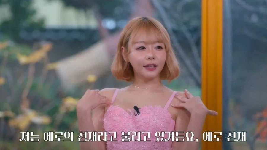 연기를 위해 열심히 연구한 배우 - 이미지 2