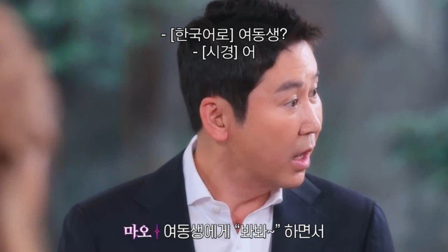 연기를 위해 열심히 연구한 배우 - 이미지 12