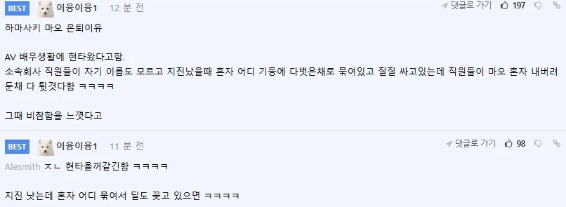 연기를 위해 열심히 연구한 배우 - 이미지 22