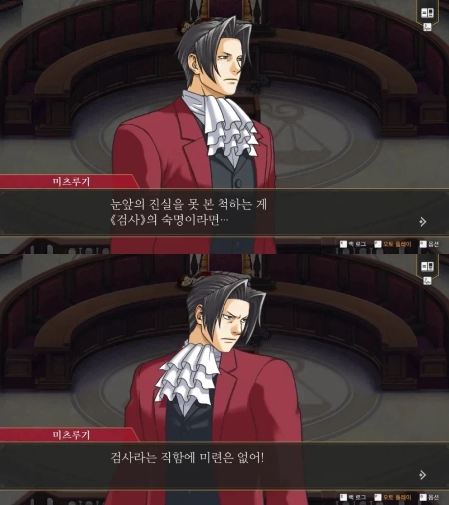 역전재판 세계관에서 은근 돈 없는 사람