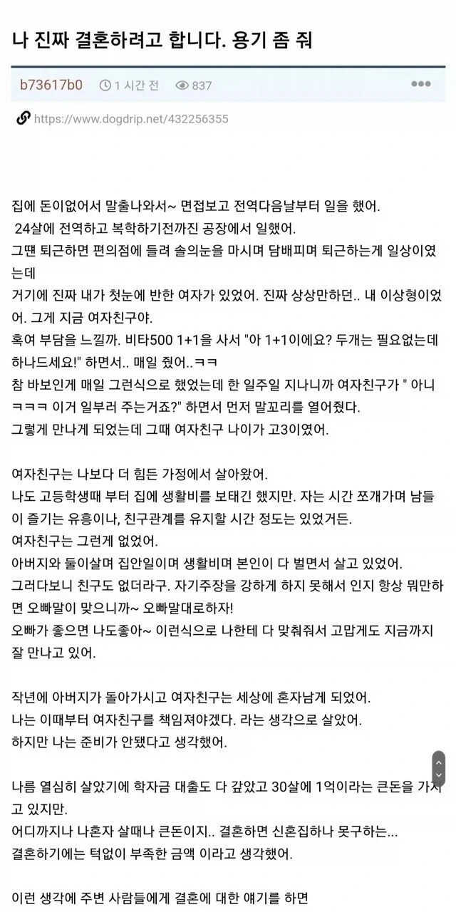 편의점에 가면 해야할 일