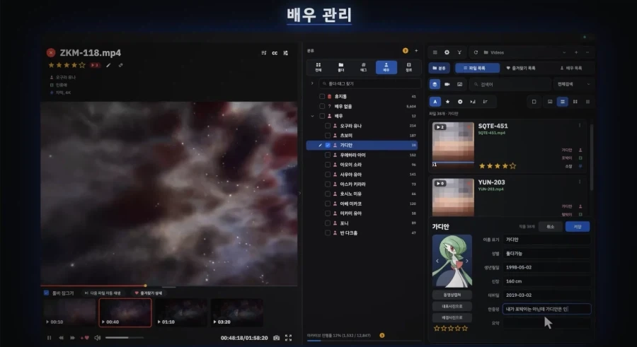 프로그램 소개영상 보는데 존나 어이가없네 ㅋㅋ - 이미지 2