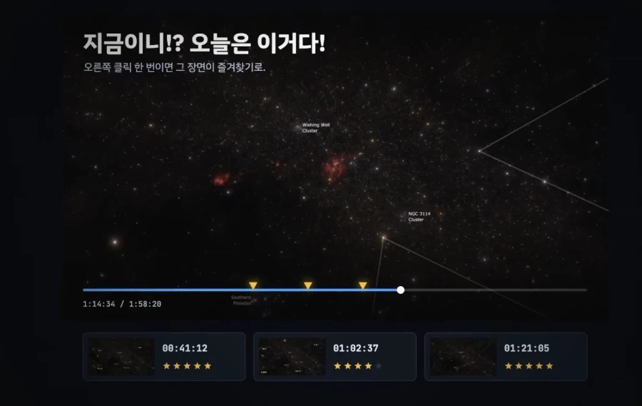 프로그램 소개영상 보는데 존나 어이가없네 ㅋㅋ - 이미지 3