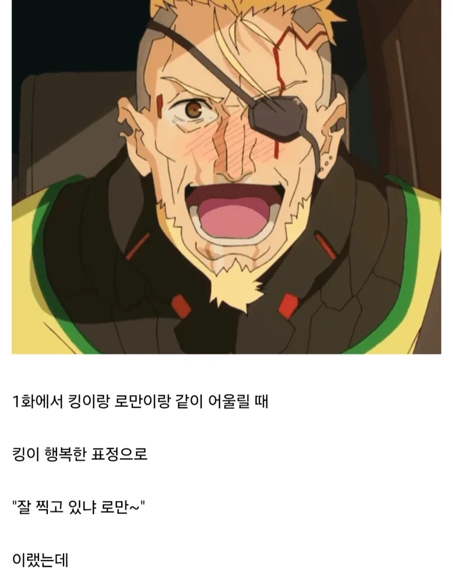 사펑2) 시청자들 눈물바다된 장면