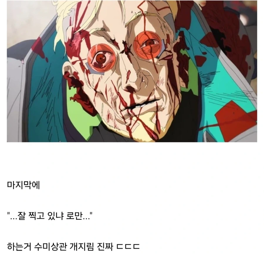 사펑2) 시청자들 눈물바다된 장면 - 이미지 2
