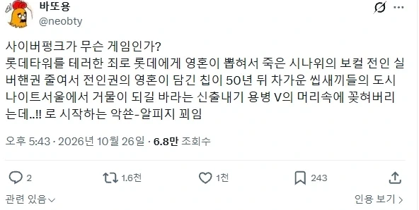 사펑이 무슨게임인지 조금 쉽게 설명해주는 짤