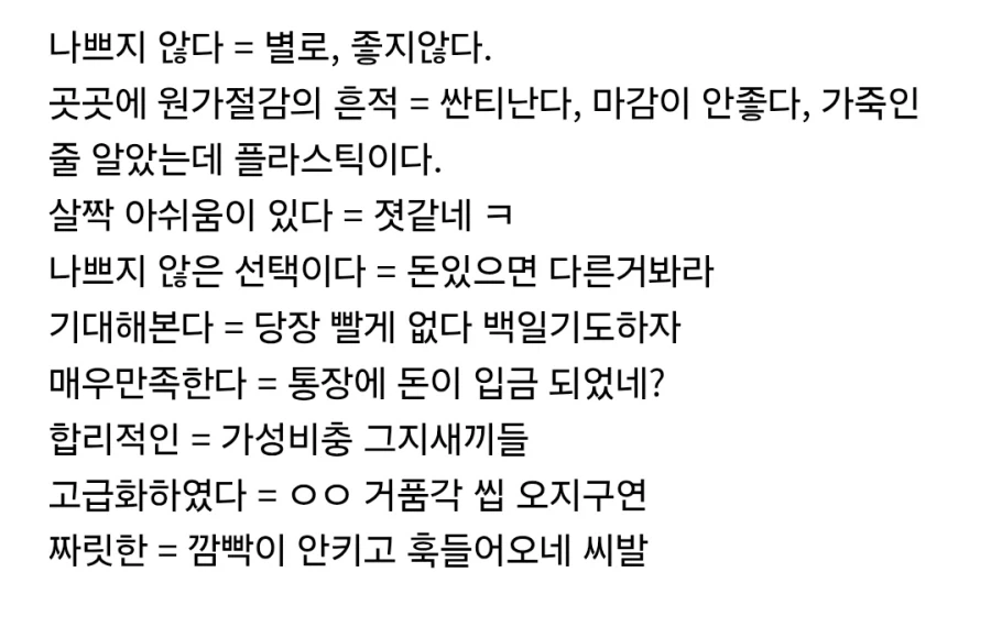 오래전부터 쓰던 리뷰 번역기