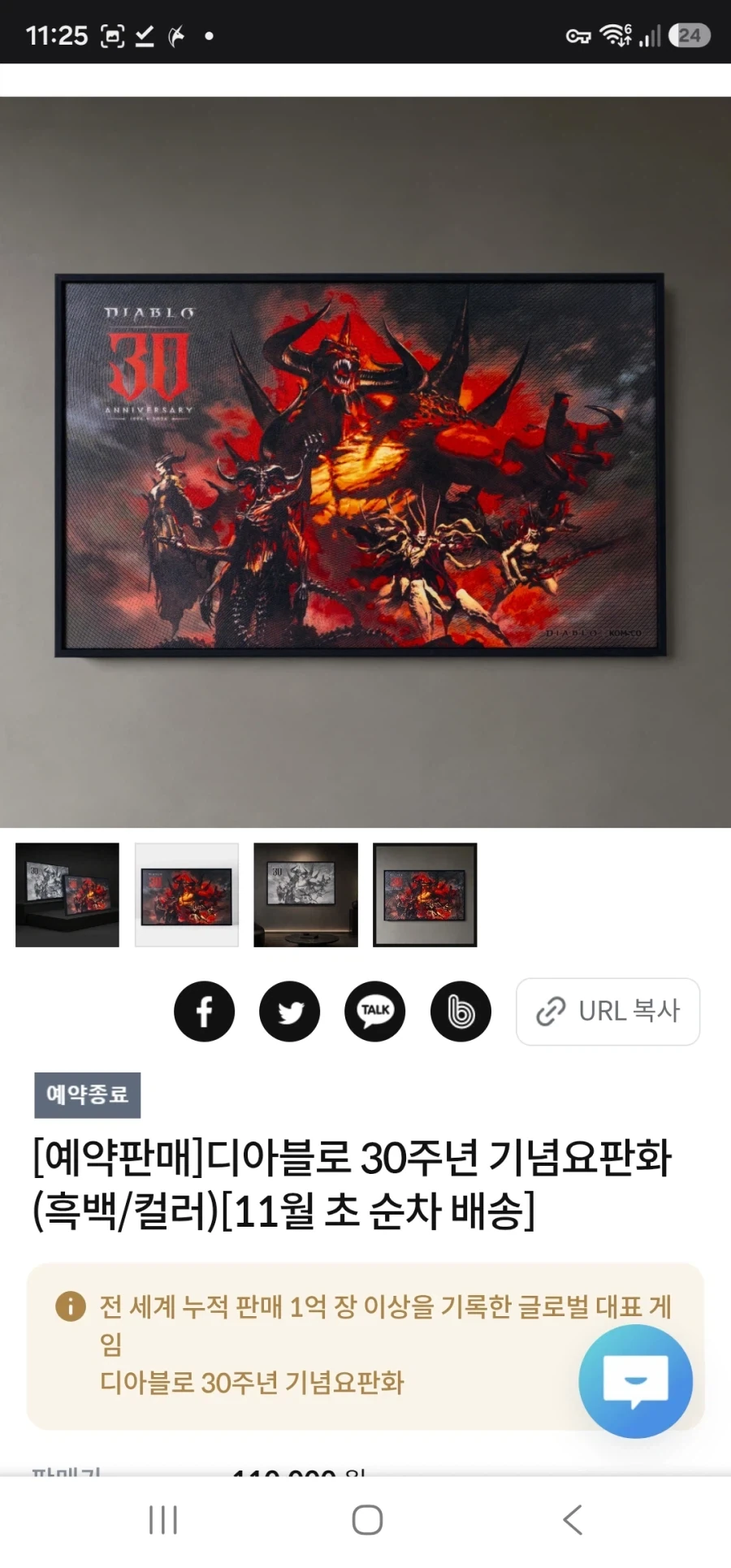 한국조폐공사 굿즈 .jpg - 이미지 2