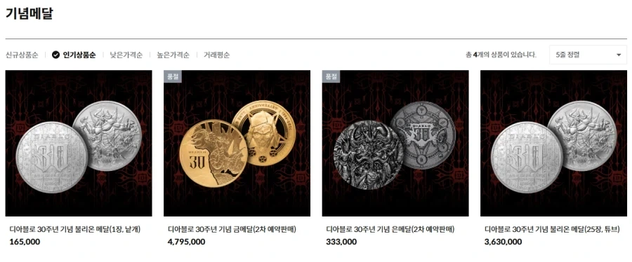 한국조폐공사 굿즈 .jpg - 이미지 4