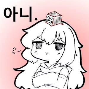 진짜 어처구니가 없네 고용보험으로 받은 돈은 뭐 따로 낙인찍혀있냐?