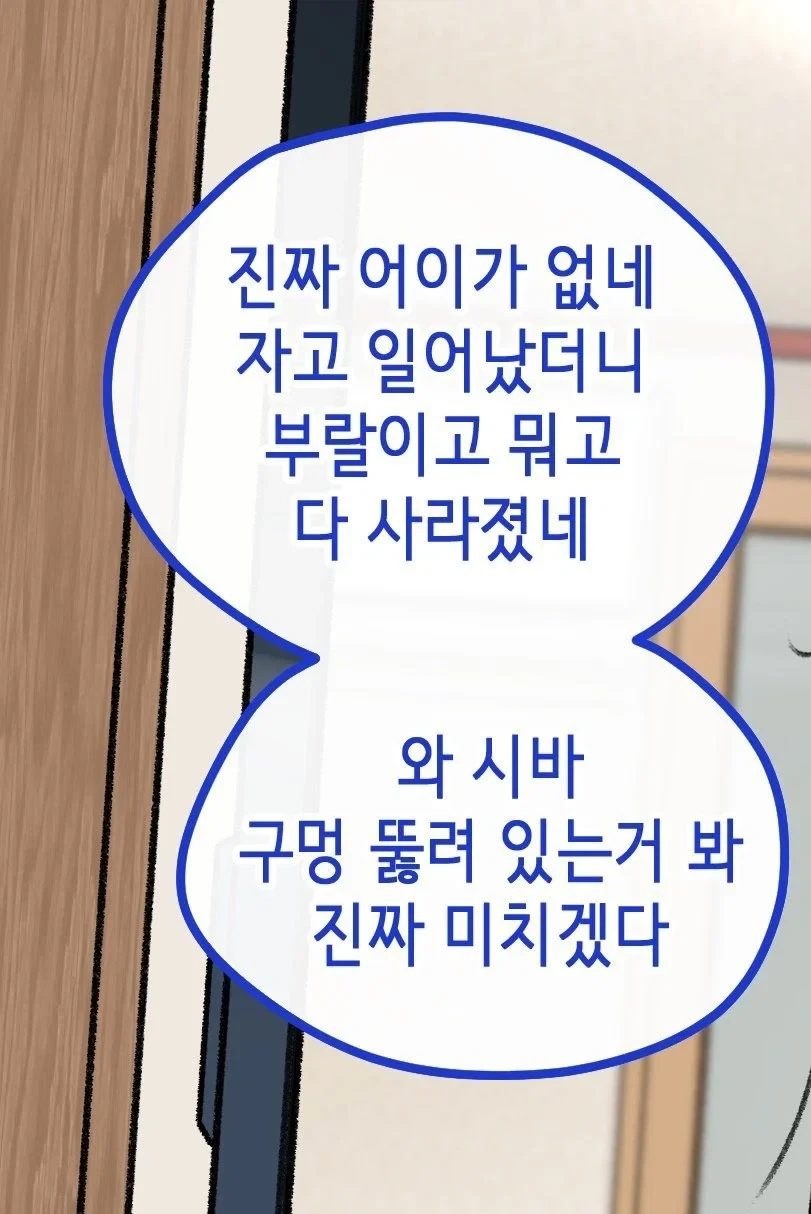 은근히 꼴리는 도입부.jpg