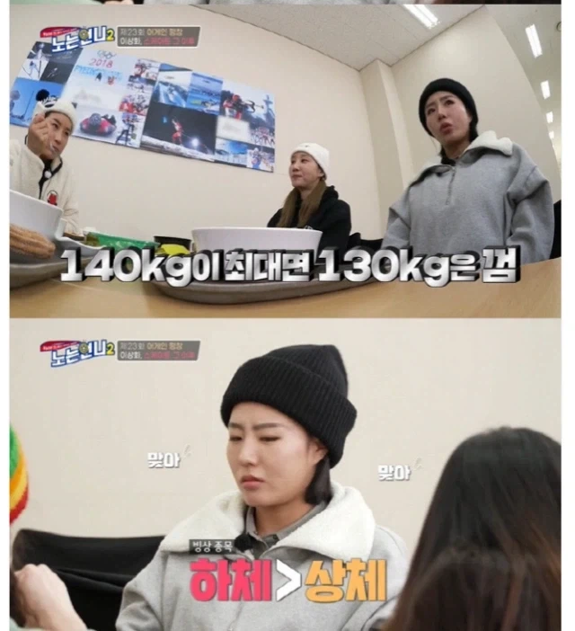 전성기 시절 이상화선수