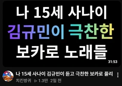 대한민국 씹덕의 미래는 아주 밝다