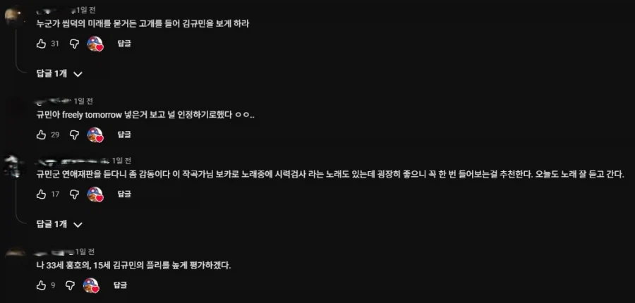 대한민국 씹덕의 미래는 아주 밝다 - 이미지 2