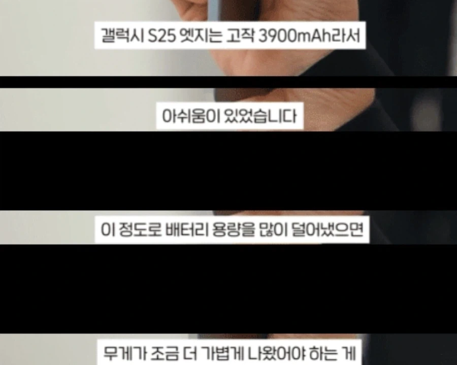 대형 it 유튜버의 배터리에관한 의견 - 이미지 2