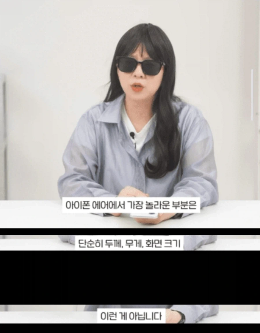 대형 it 유튜버의 배터리에관한 의견 - 이미지 4