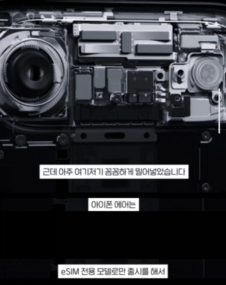 대형 it 유튜버의 배터리에관한 의견 - 이미지 6