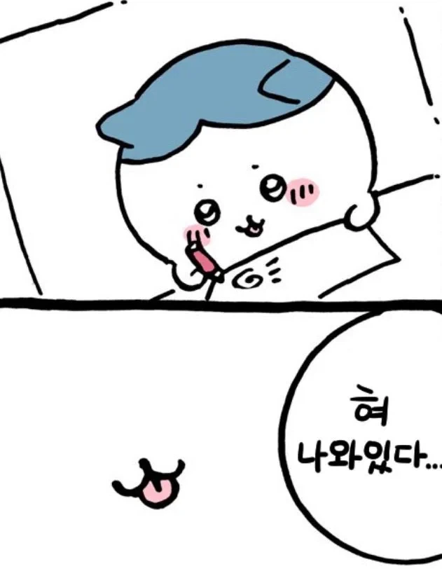 치이카와에 나오는 육식동물 특 - 이미지 3