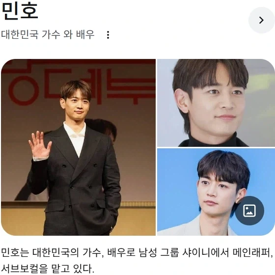 태릉이 놓친 강철의 아이돌 - 이미지 4