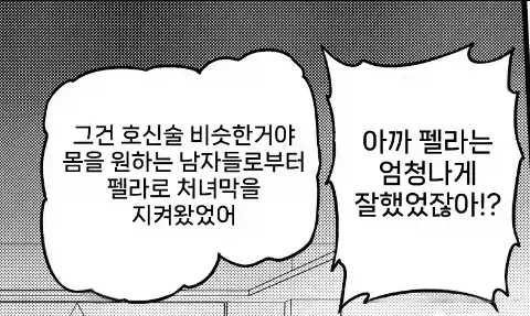 심기체론적으로 처녀