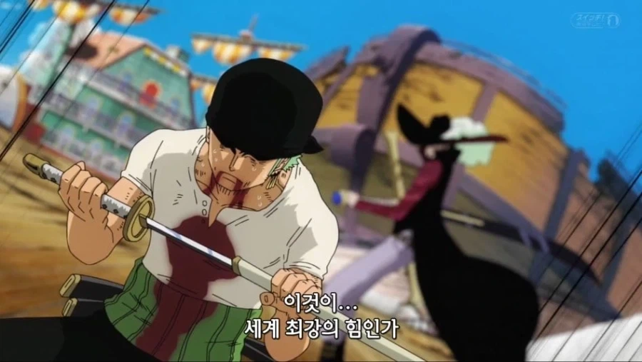 미호크 삶에서 가장 섬세하게 칼질했을때