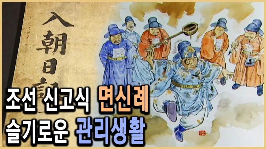 전근대에 집단따돌림 없었다는게 말이 안되는 이유.jpg - 이미지 2