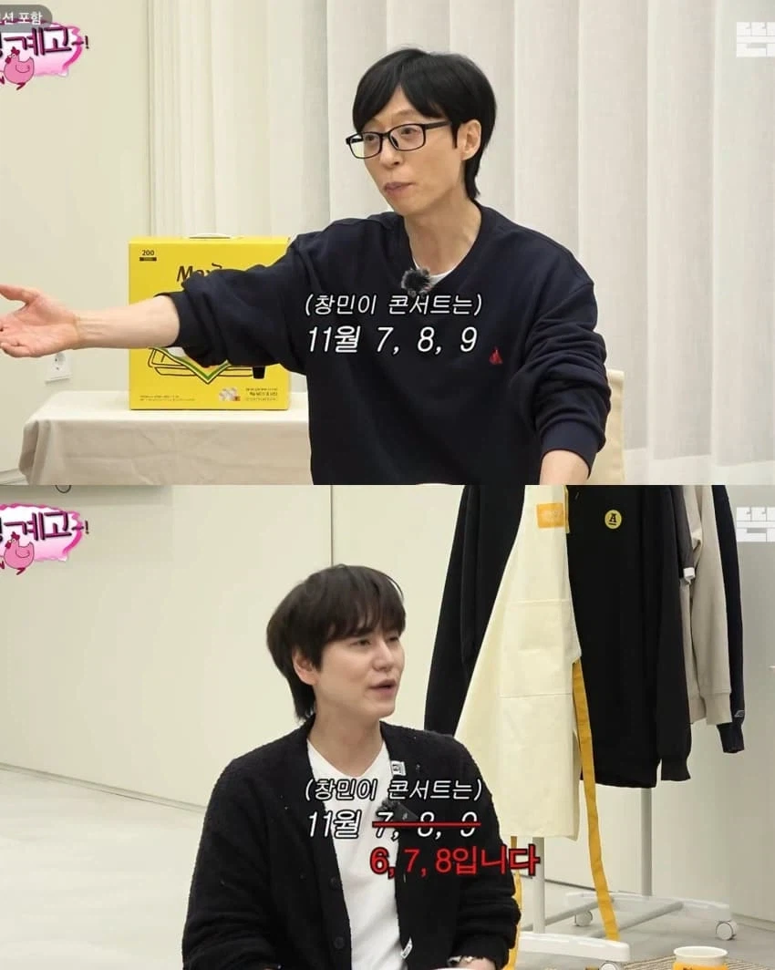 유재석의 만행ㄷㄷ.jpg
