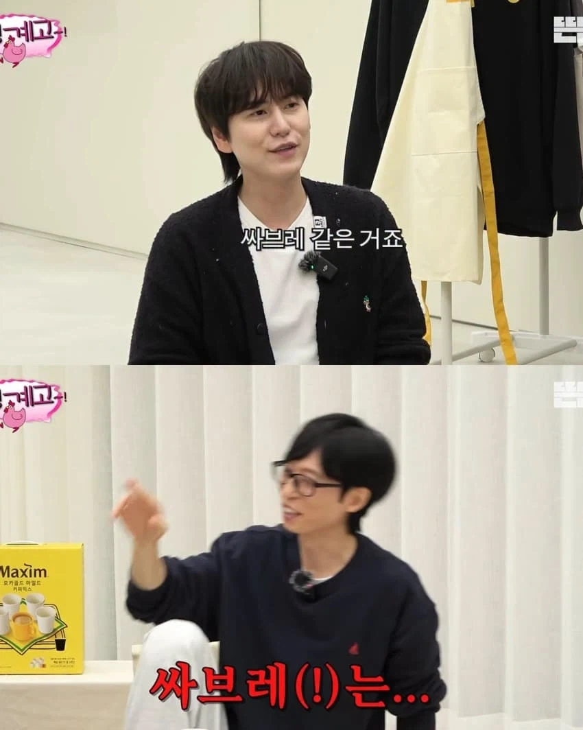 유재석의 만행ㄷㄷ.jpg - 이미지 4