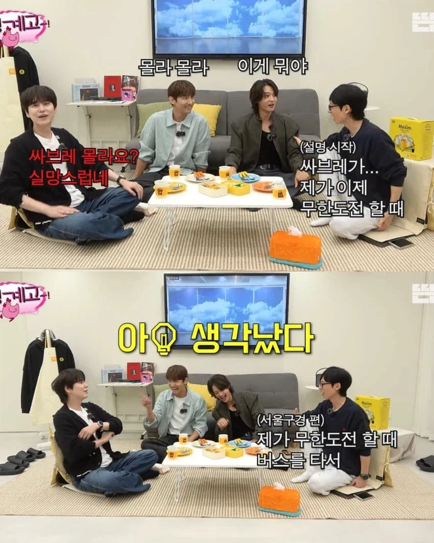 유재석의 만행ㄷㄷ.jpg - 이미지 7