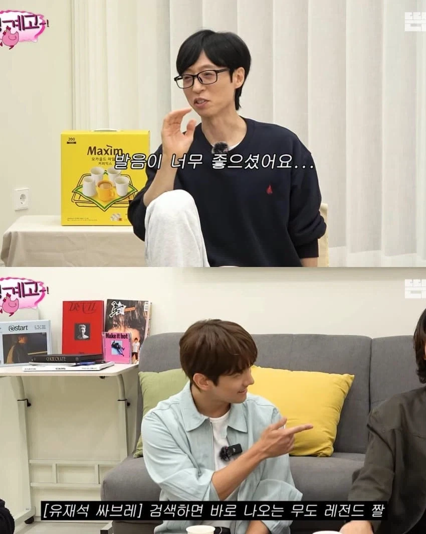 유재석의 만행ㄷㄷ.jpg - 이미지 10