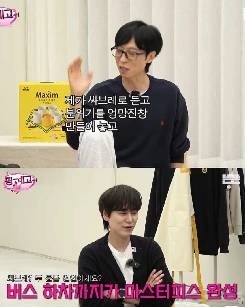 유재석의 만행ㄷㄷ.jpg - 이미지 11