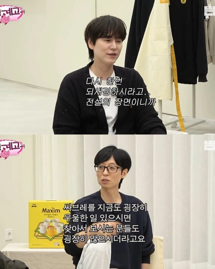 유재석의 만행ㄷㄷ.jpg - 이미지 13