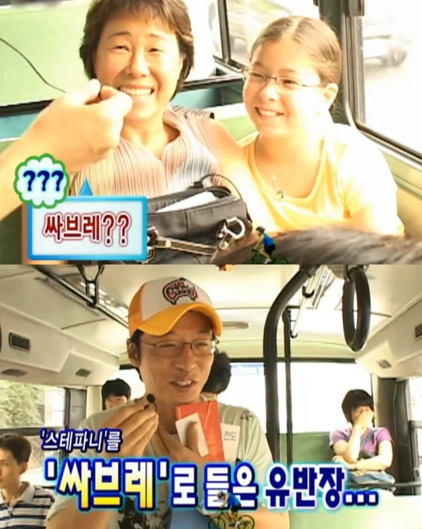 유재석의 만행ㄷㄷ.jpg - 이미지 16
