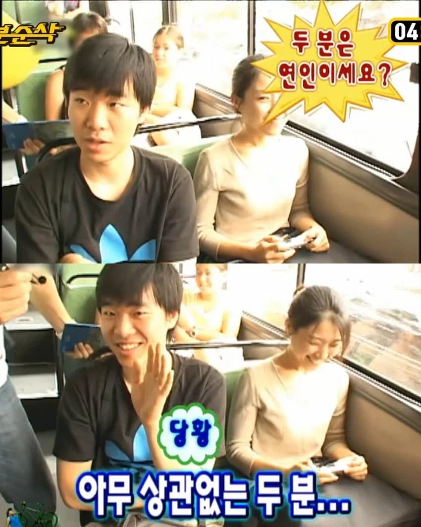 유재석의 만행ㄷㄷ.jpg - 이미지 17
