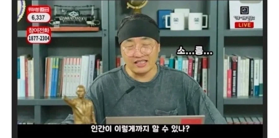 가세연)응? 변호사 고용 안하면 되잖아
