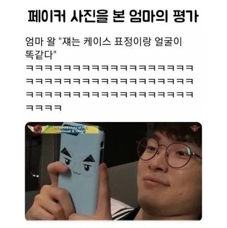 잘된 캐리커쳐의 정석