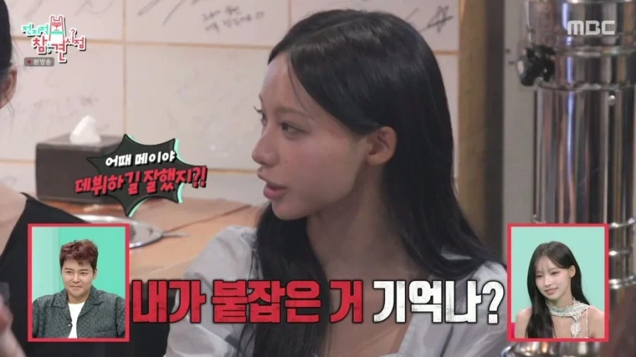 리센느 데뷔전 원이가 받았던 스트레스 상태 ㅋㅋㅋㅋㅋ - 이미지 3