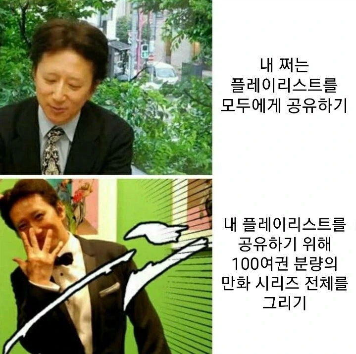 의외의 고전대중음악 유입창구
