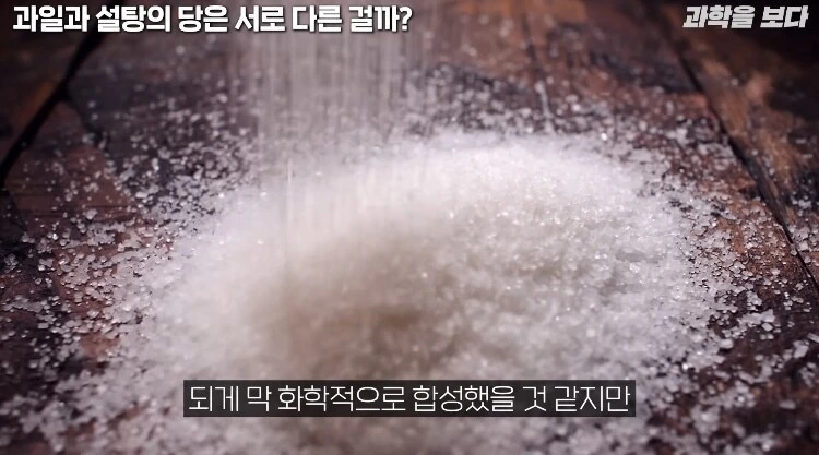 탄산음료 액상과당이 몸에 안좋은이유 - 이미지 3