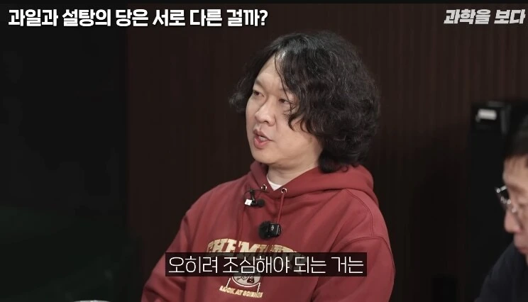 탄산음료 액상과당이 몸에 안좋은이유 - 이미지 5