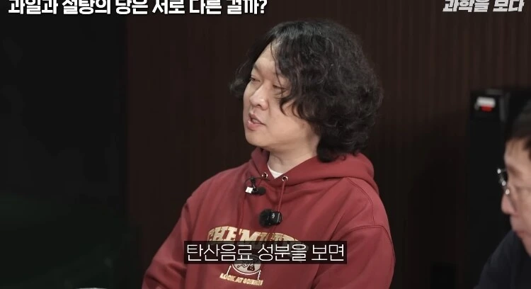 탄산음료 액상과당이 몸에 안좋은이유 - 이미지 7