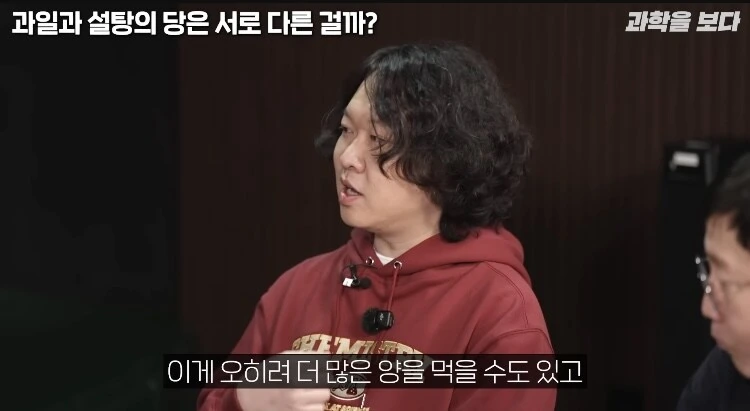 탄산음료 액상과당이 몸에 안좋은이유 - 이미지 11