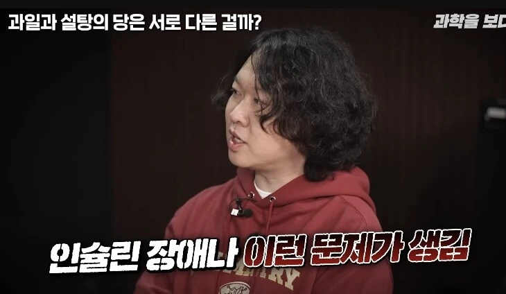탄산음료 액상과당이 몸에 안좋은이유 - 이미지 12