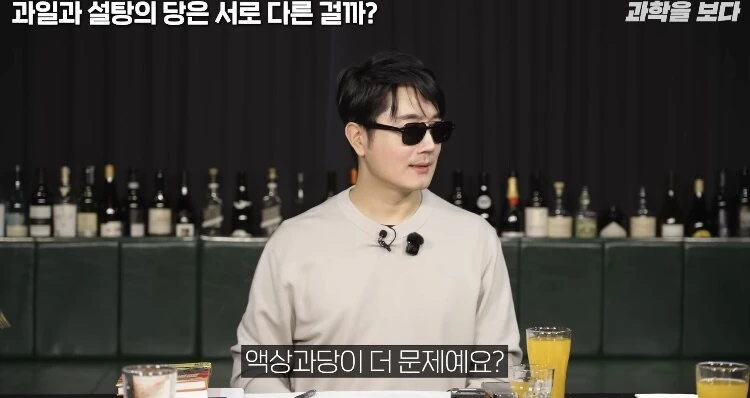 탄산음료 액상과당이 몸에 안좋은이유 - 이미지 13