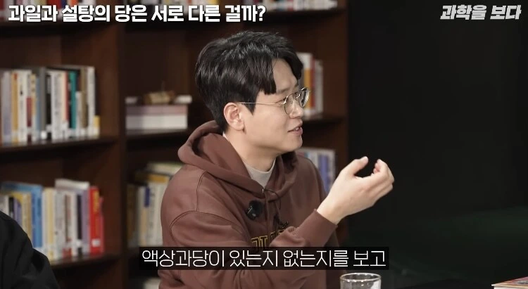 탄산음료 액상과당이 몸에 안좋은이유 - 이미지 14