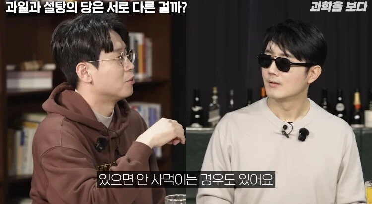 탄산음료 액상과당이 몸에 안좋은이유 - 이미지 15
