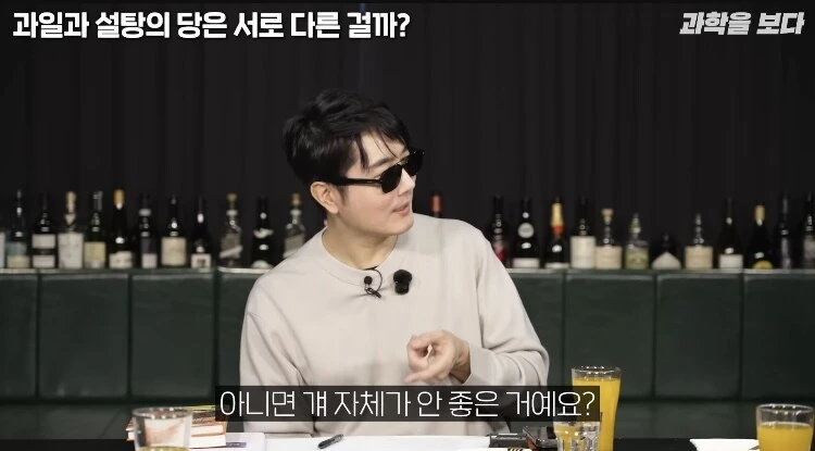 탄산음료 액상과당이 몸에 안좋은이유 - 이미지 18