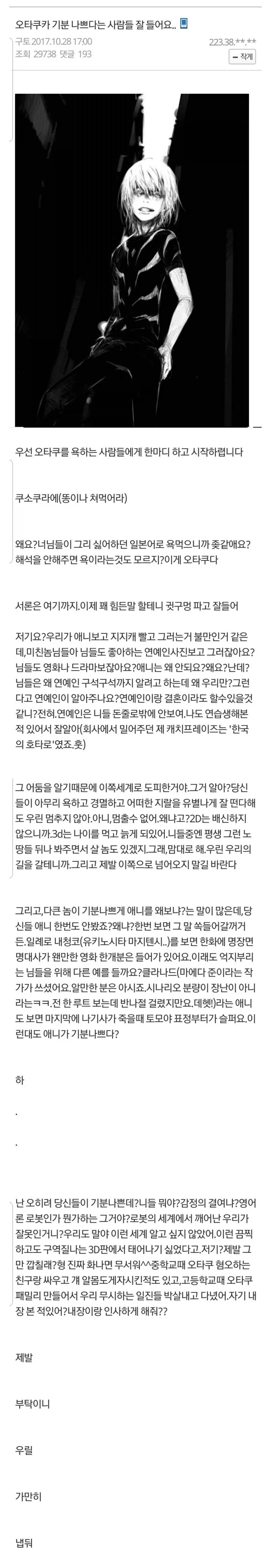 졸리니까 올리는 잠 깨는 글