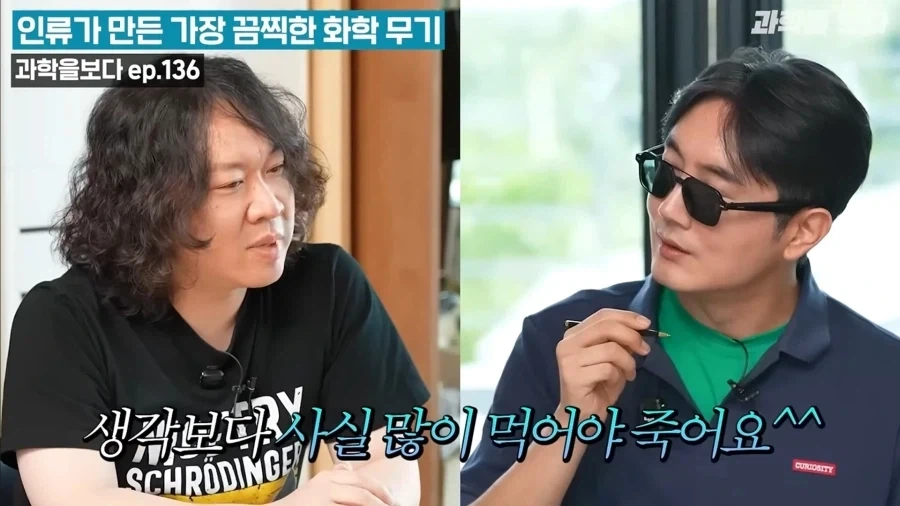 화학자가 별 거 아니라고 무시하는 독극물...jpg - 이미지 2