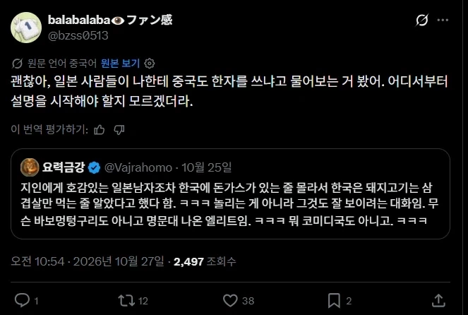 "OO에도 ㅁㅁ가 있는거야??"